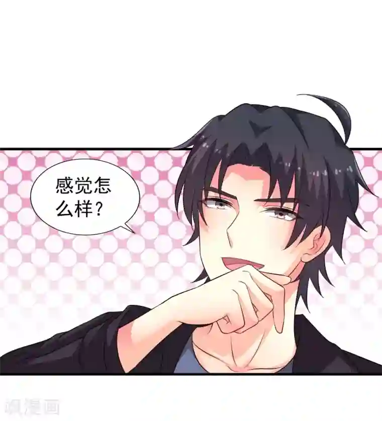 谋心游戏第52话 我的cp是HE!!!!!!!