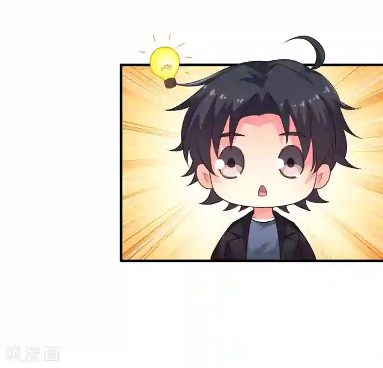 谋心游戏第52话 我的cp是HE!!!!!!!