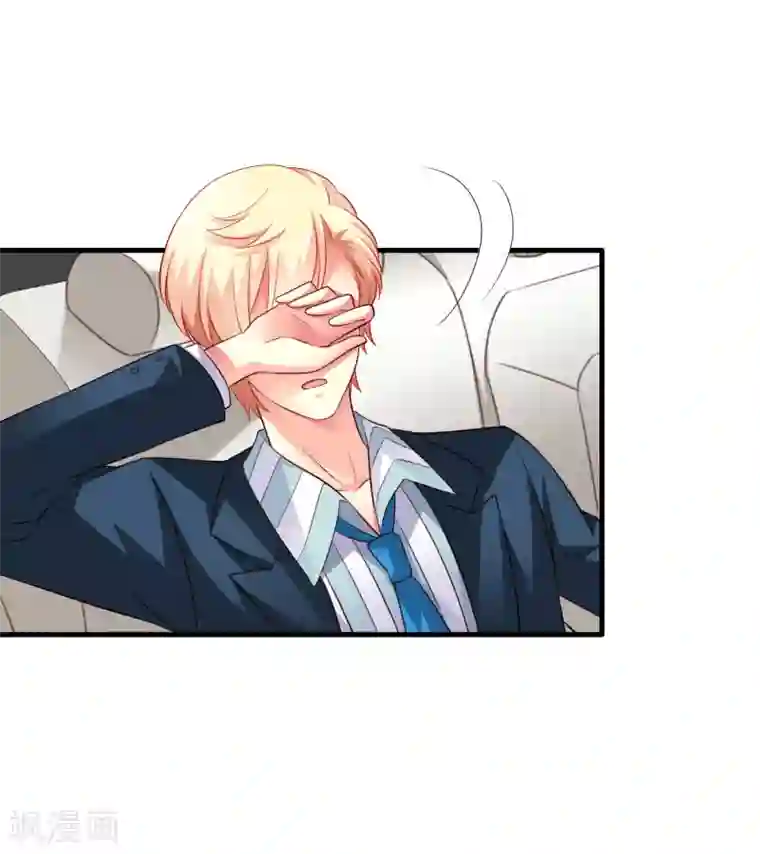 谋心游戏第52话 我的cp是HE!!!!!!!