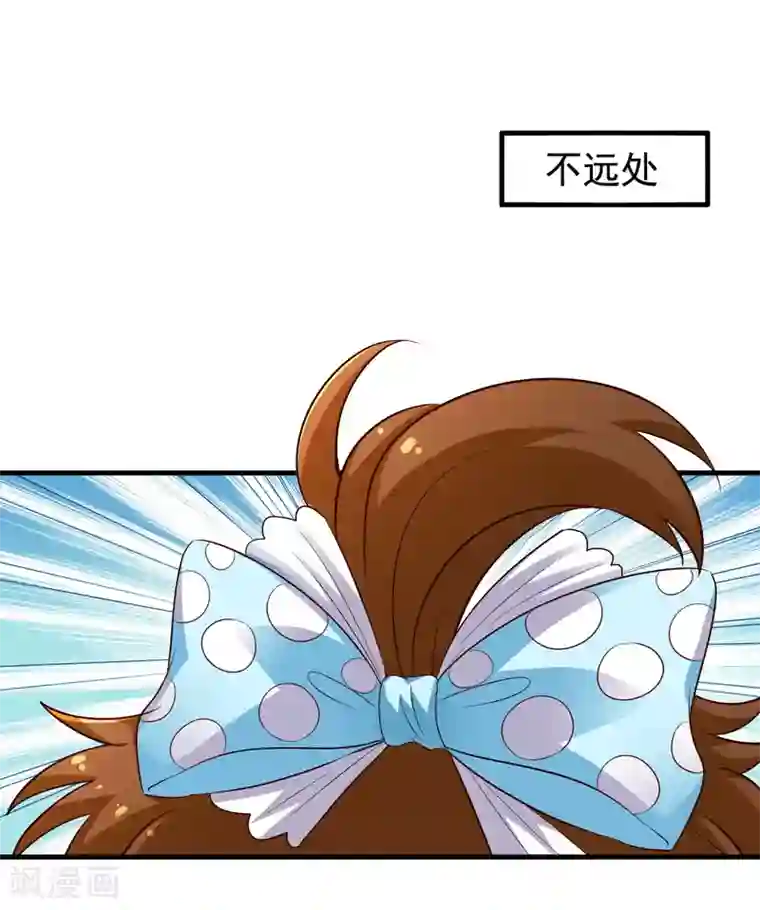 谋心游戏第52话 我的cp是HE!!!!!!!