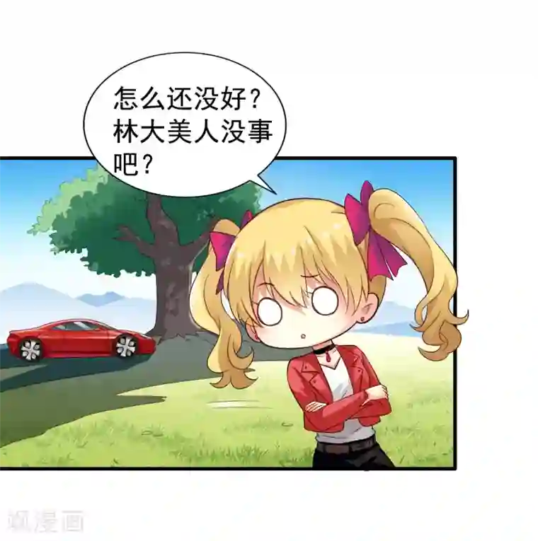 谋心游戏第52话 我的cp是HE!!!!!!!