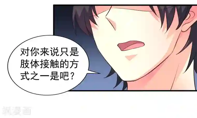 谋心游戏第52话 我的cp是HE!!!!!!!