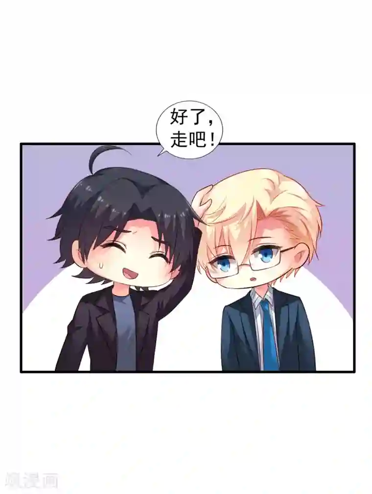 谋心游戏第52话 我的cp是HE!!!!!!!