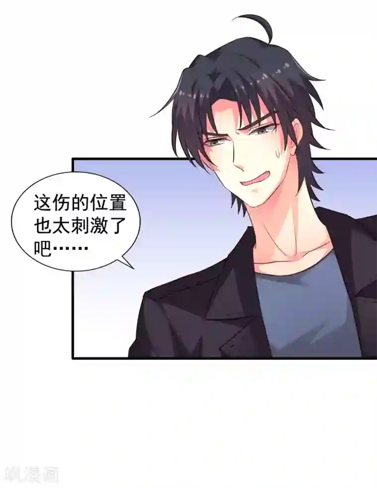 谋心游戏第52话 我的cp是HE!!!!!!!