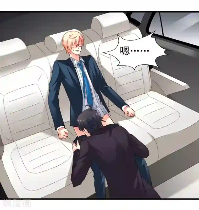 谋心游戏第52话 我的cp是HE!!!!!!!