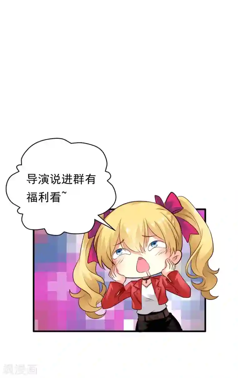 谋心游戏七夕福利图