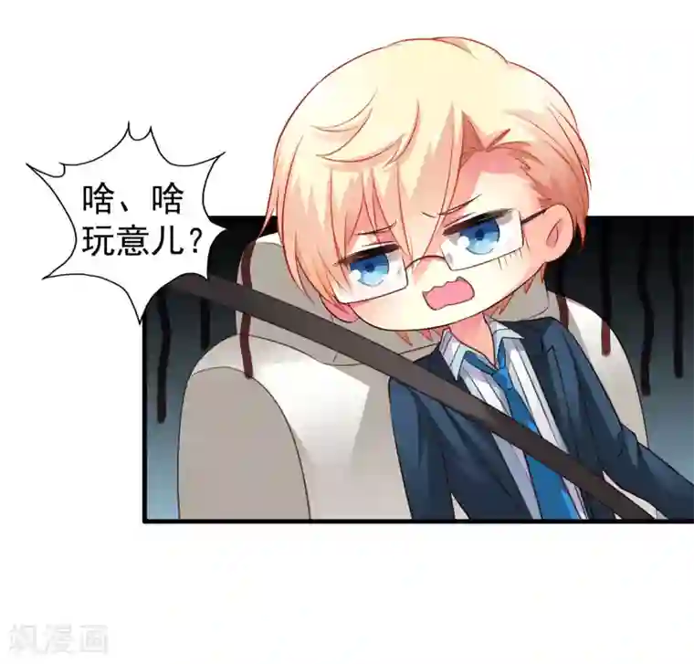 谋心游戏七夕福利图