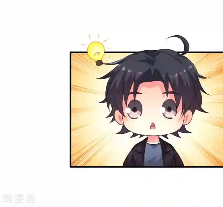 谋心游戏七夕福利图