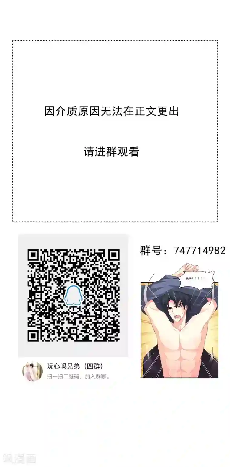 谋心游戏七夕福利图