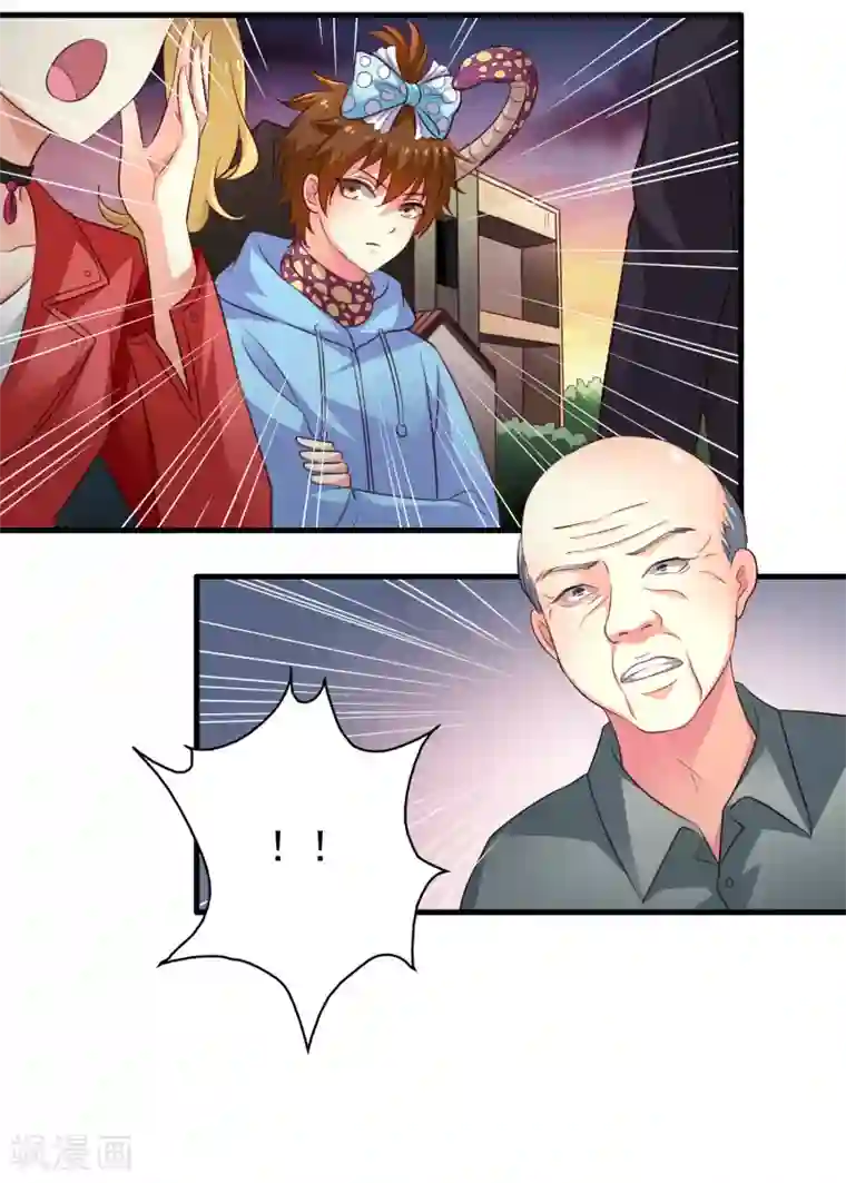 谋心游戏第53话 神秘大佬林臻臻