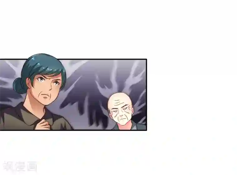 谋心游戏第53话 神秘大佬林臻臻