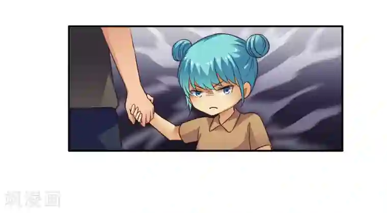 谋心游戏第53话 神秘大佬林臻臻