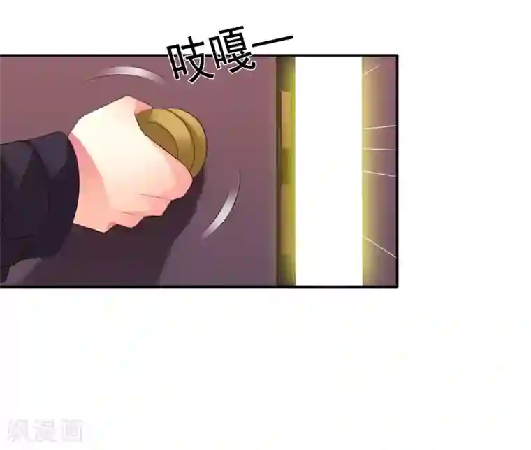 谋心游戏第53话 神秘大佬林臻臻