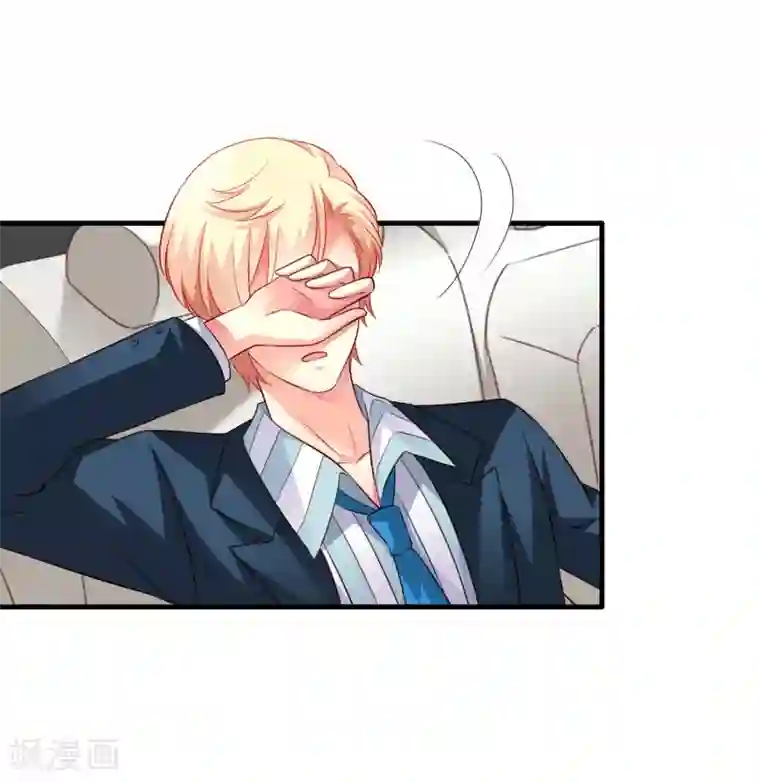 谋心游戏第53话 神秘大佬林臻臻