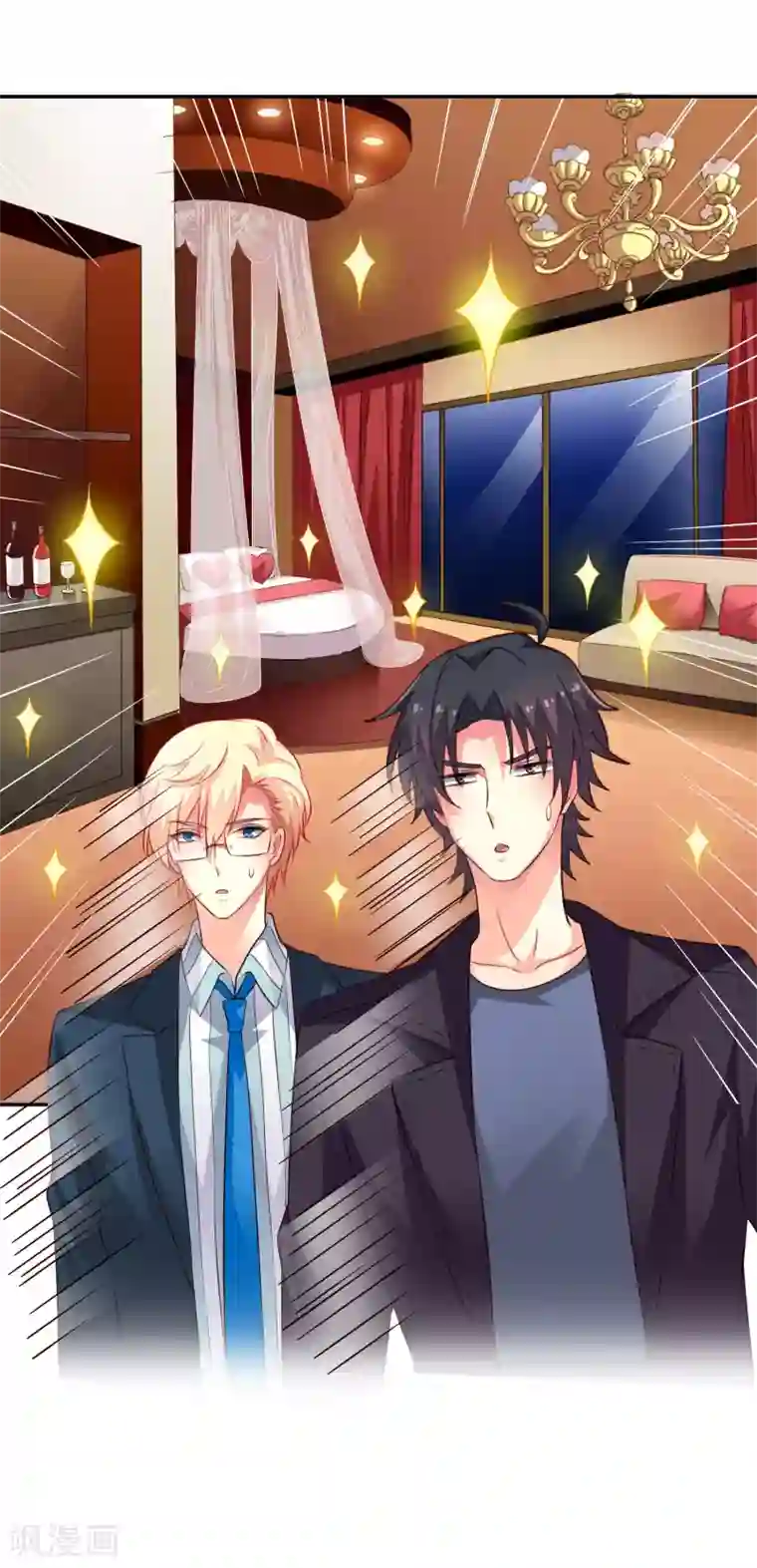 谋心游戏第53话 神秘大佬林臻臻