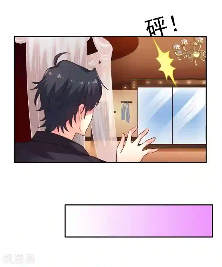 谋心游戏第53话 神秘大佬林臻臻