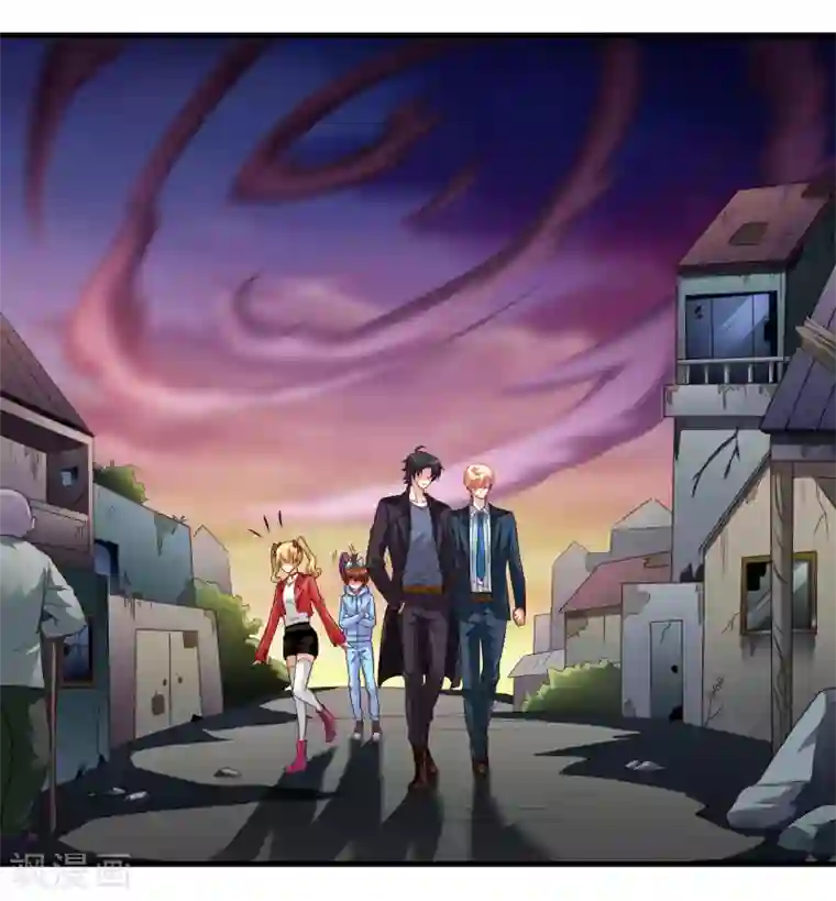 谋心游戏第53话 神秘大佬林臻臻