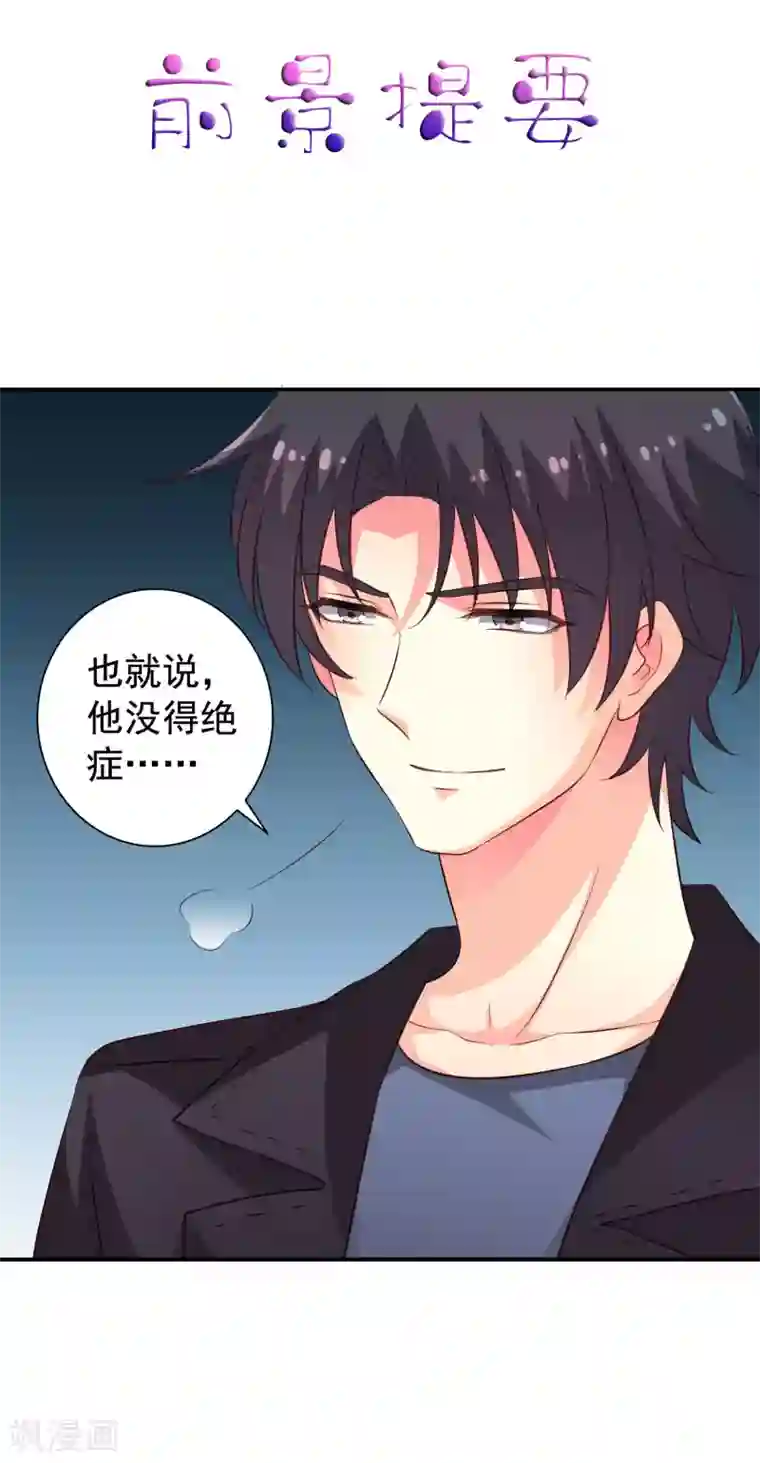 谋心游戏第54话 怎么这么热啊脱了衣服有赞赏吗