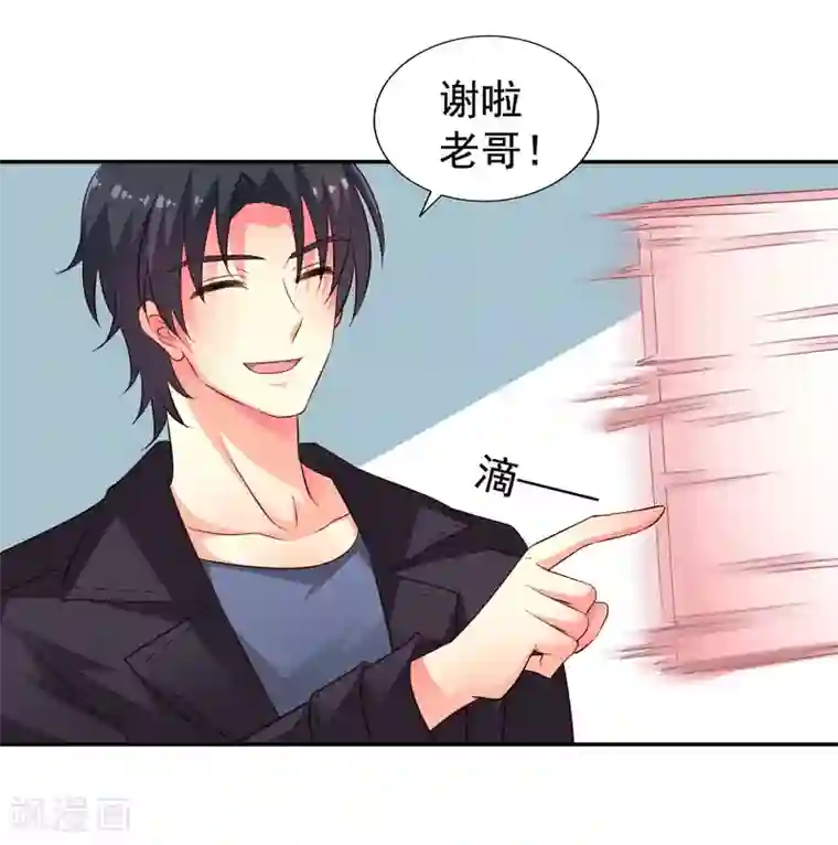 谋心游戏第54话 怎么这么热啊脱了衣服有赞赏吗