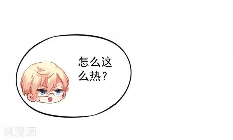 谋心游戏第54话 怎么这么热啊脱了衣服有赞赏吗