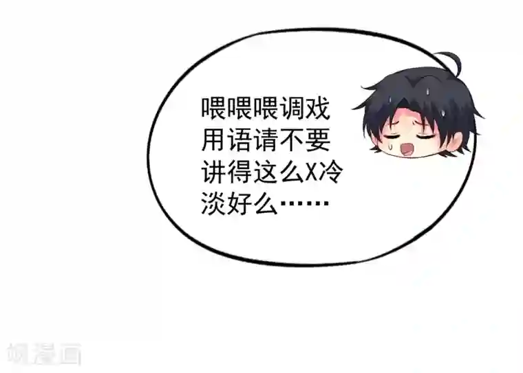 谋心游戏第54话 怎么这么热啊脱了衣服有赞赏吗