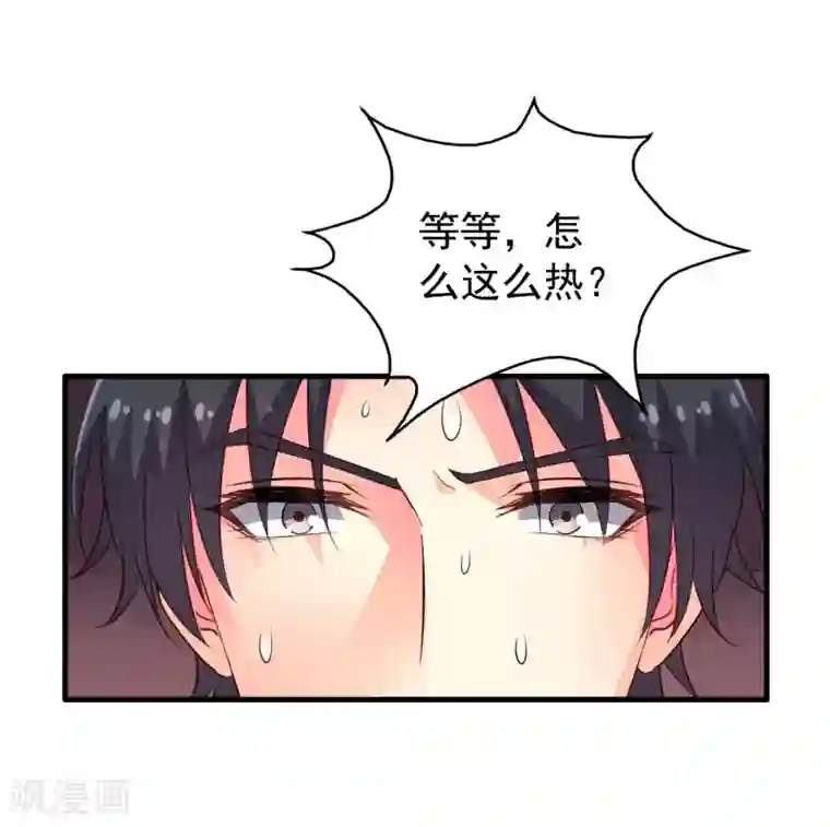 谋心游戏第54话 怎么这么热啊脱了衣服有赞赏吗