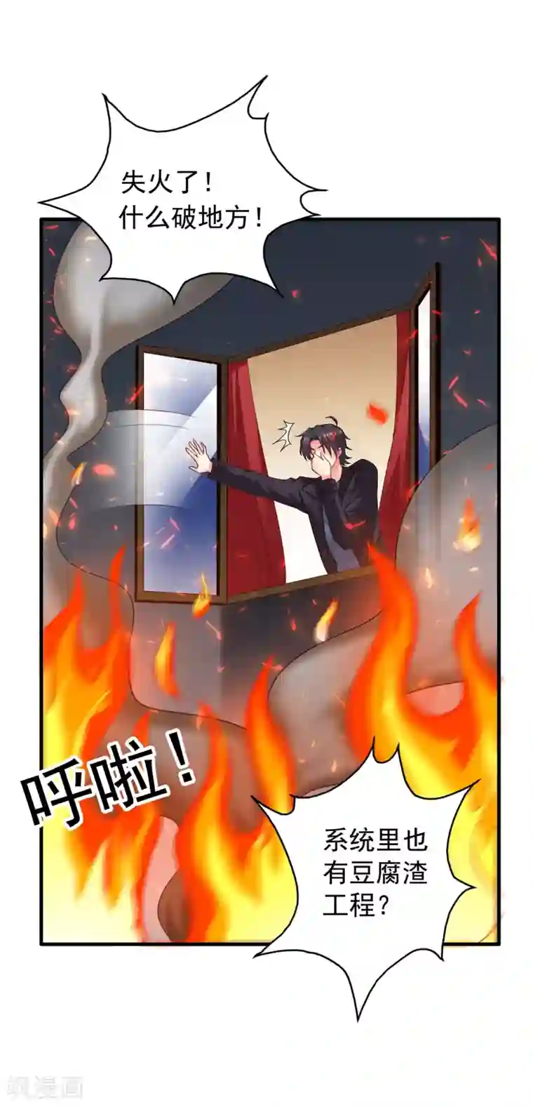 谋心游戏第54话 怎么这么热啊脱了衣服有赞赏吗