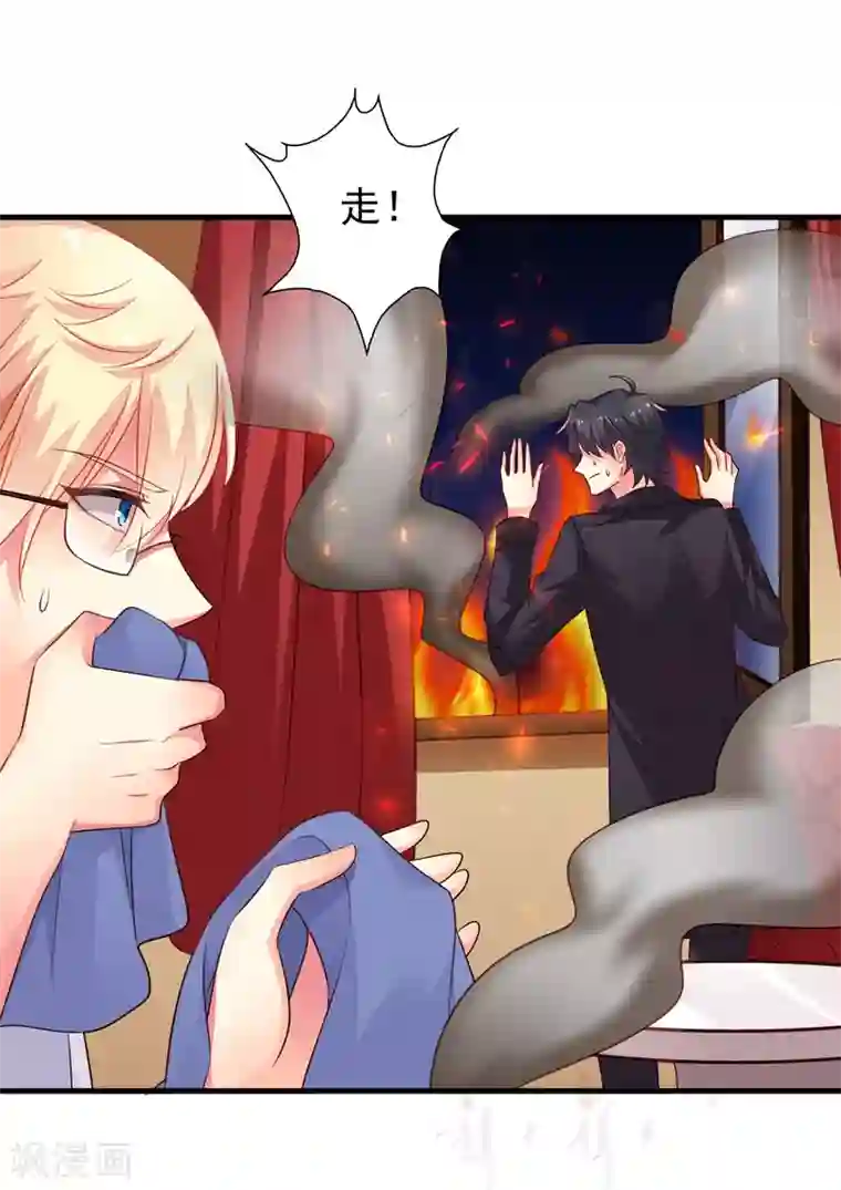 谋心游戏第54话 怎么这么热啊脱了衣服有赞赏吗