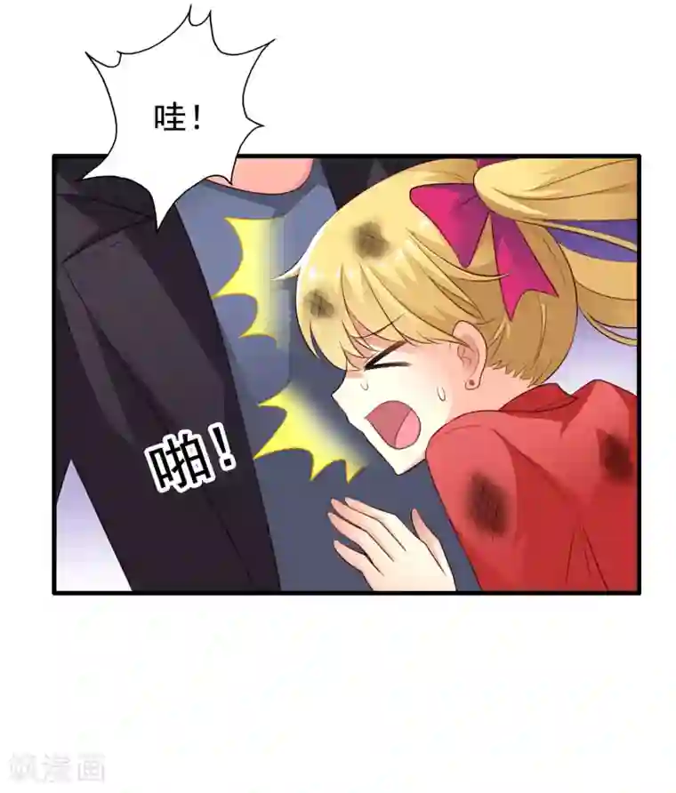 谋心游戏第54话 怎么这么热啊脱了衣服有赞赏吗