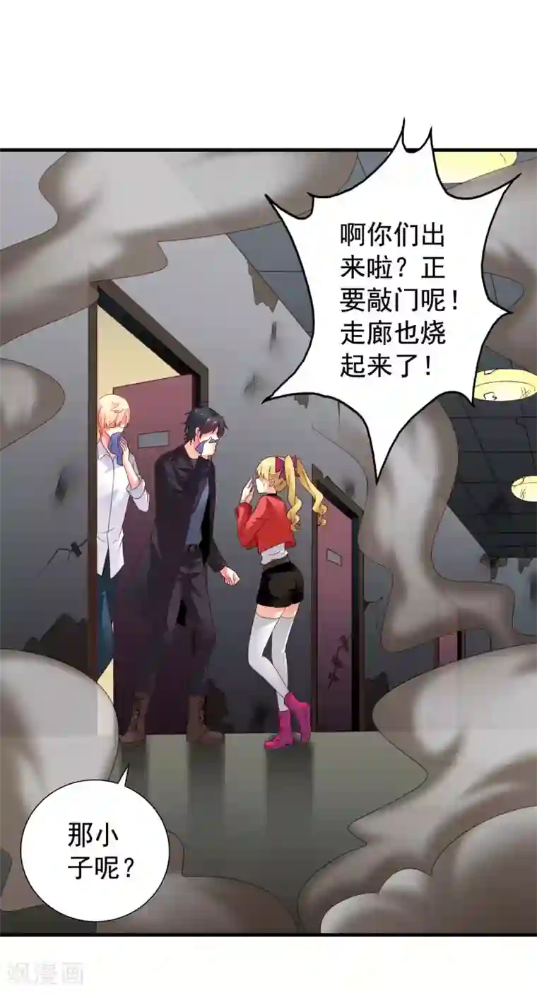 谋心游戏第54话 怎么这么热啊脱了衣服有赞赏吗