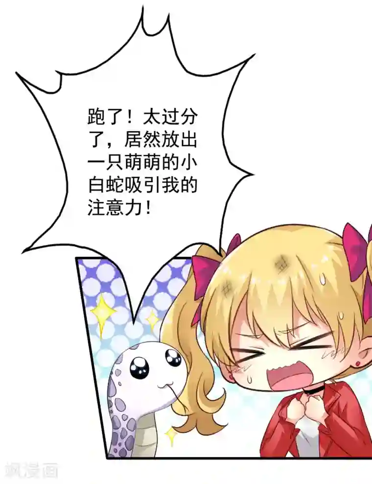 谋心游戏第54话 怎么这么热啊脱了衣服有赞赏吗