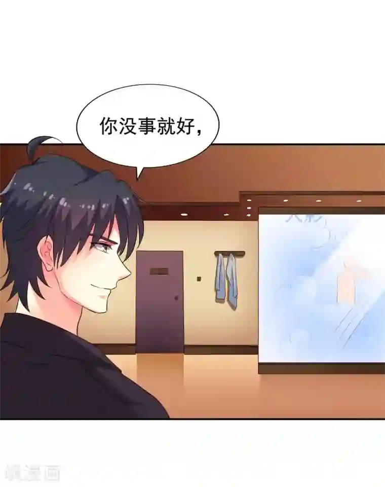 谋心游戏第54话 怎么这么热啊脱了衣服有赞赏吗