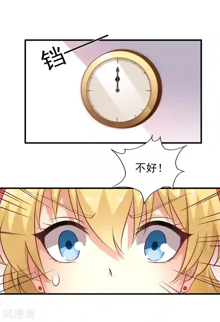 谋心游戏第54话 怎么这么热啊脱了衣服有赞赏吗