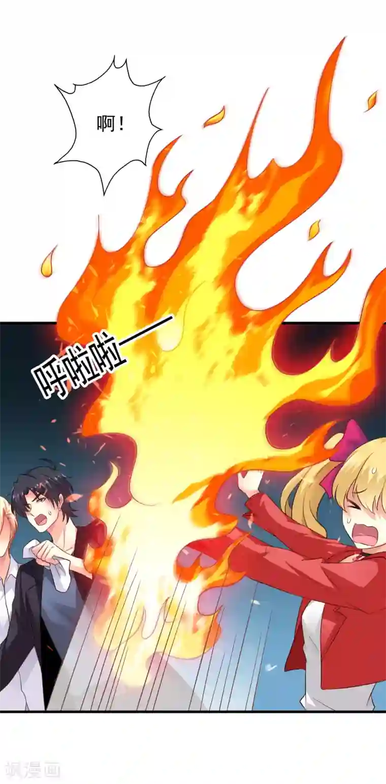 谋心游戏第54话 怎么这么热啊脱了衣服有赞赏吗