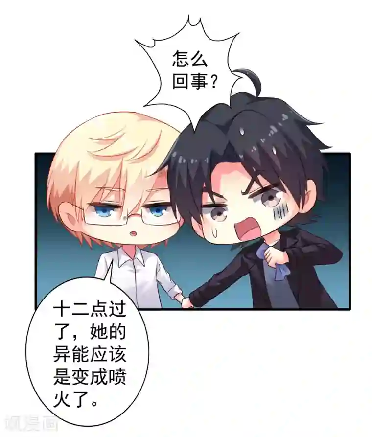 谋心游戏第54话 怎么这么热啊脱了衣服有赞赏吗