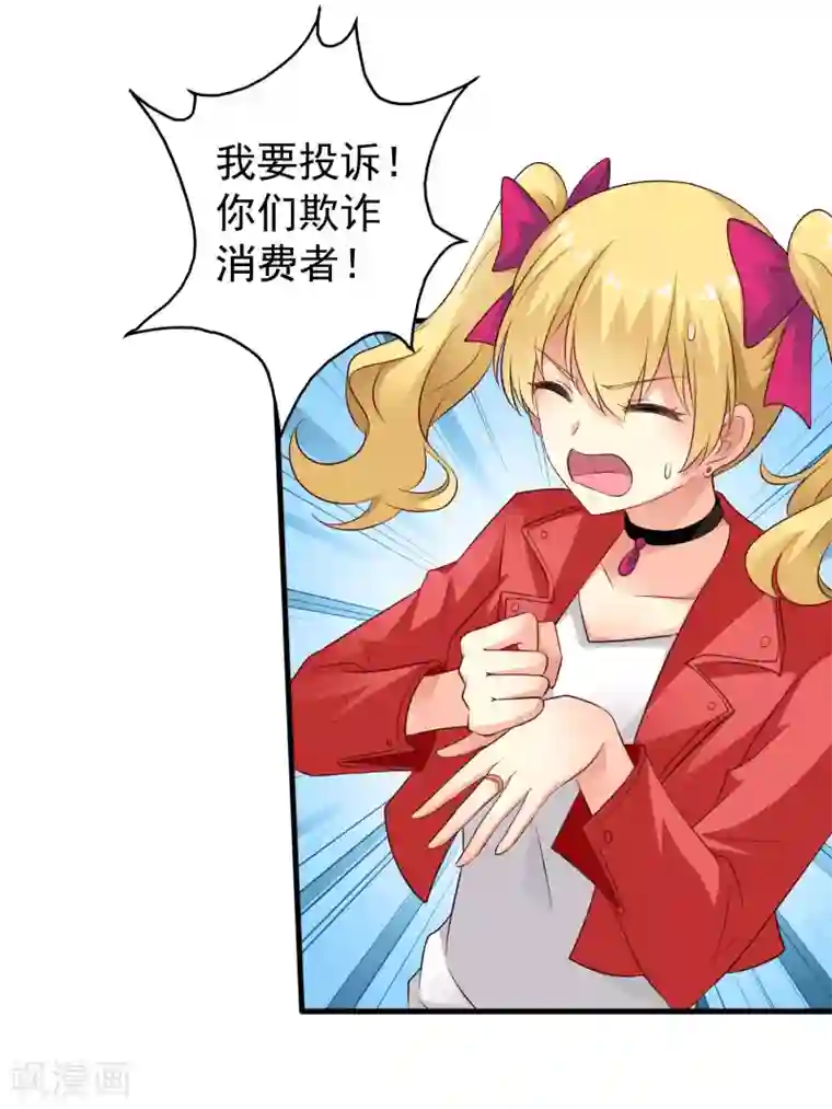 谋心游戏第54话 怎么这么热啊脱了衣服有赞赏吗