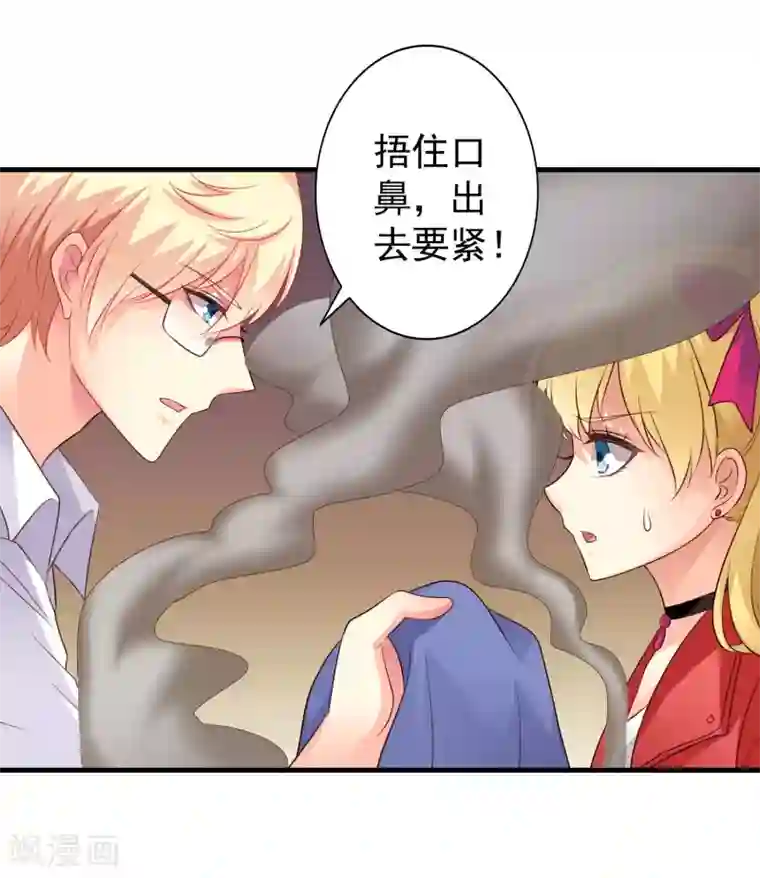 谋心游戏第54话 怎么这么热啊脱了衣服有赞赏吗