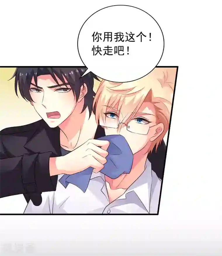 谋心游戏第54话 怎么这么热啊脱了衣服有赞赏吗