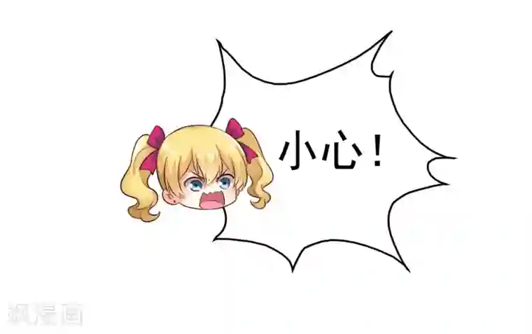 谋心游戏第54话 怎么这么热啊脱了衣服有赞赏吗