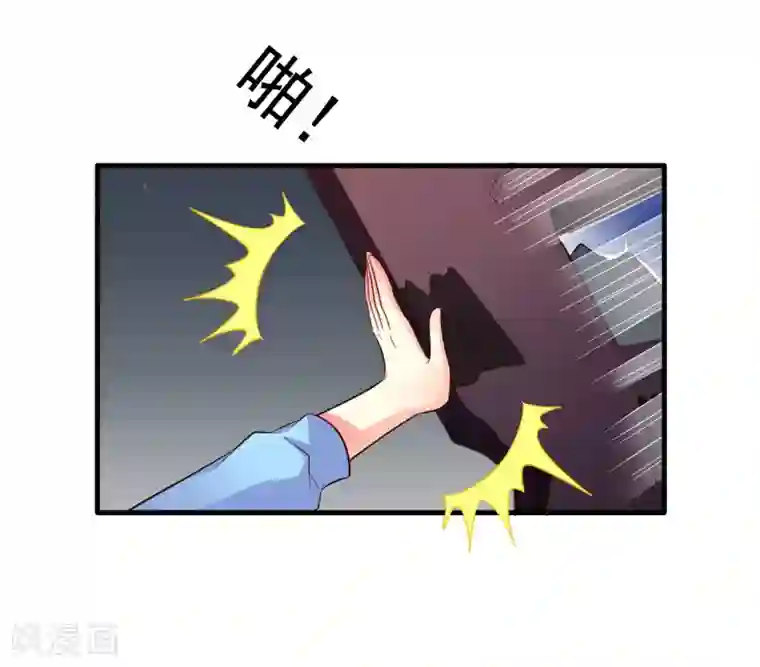 谋心游戏第54话 怎么这么热啊脱了衣服有赞赏吗