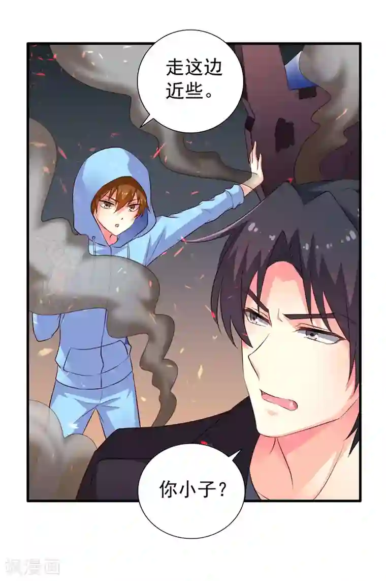 谋心游戏第54话 怎么这么热啊脱了衣服有赞赏吗