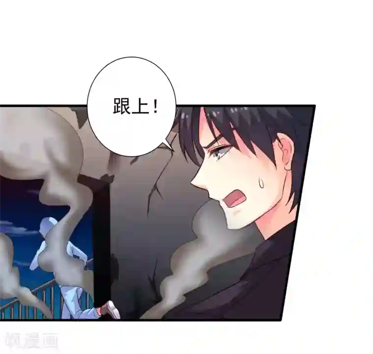 谋心游戏第54话 怎么这么热啊脱了衣服有赞赏吗