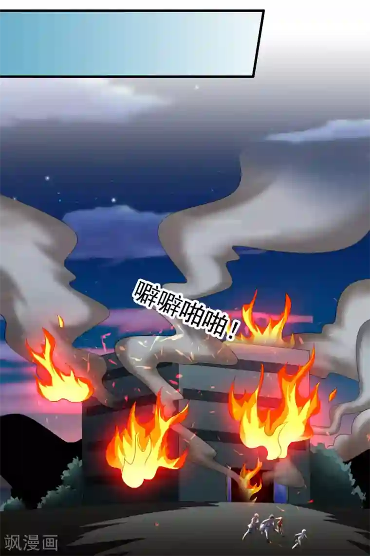 谋心游戏第54话 怎么这么热啊脱了衣服有赞赏吗