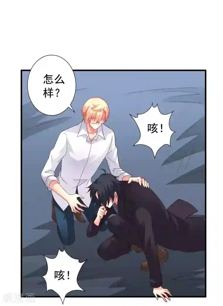 谋心游戏第54话 怎么这么热啊脱了衣服有赞赏吗