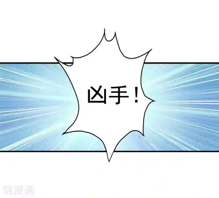 谋心游戏第54话 怎么这么热啊脱了衣服有赞赏吗