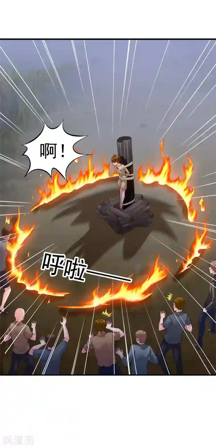 谋心游戏第55话 请表演一个花式证明