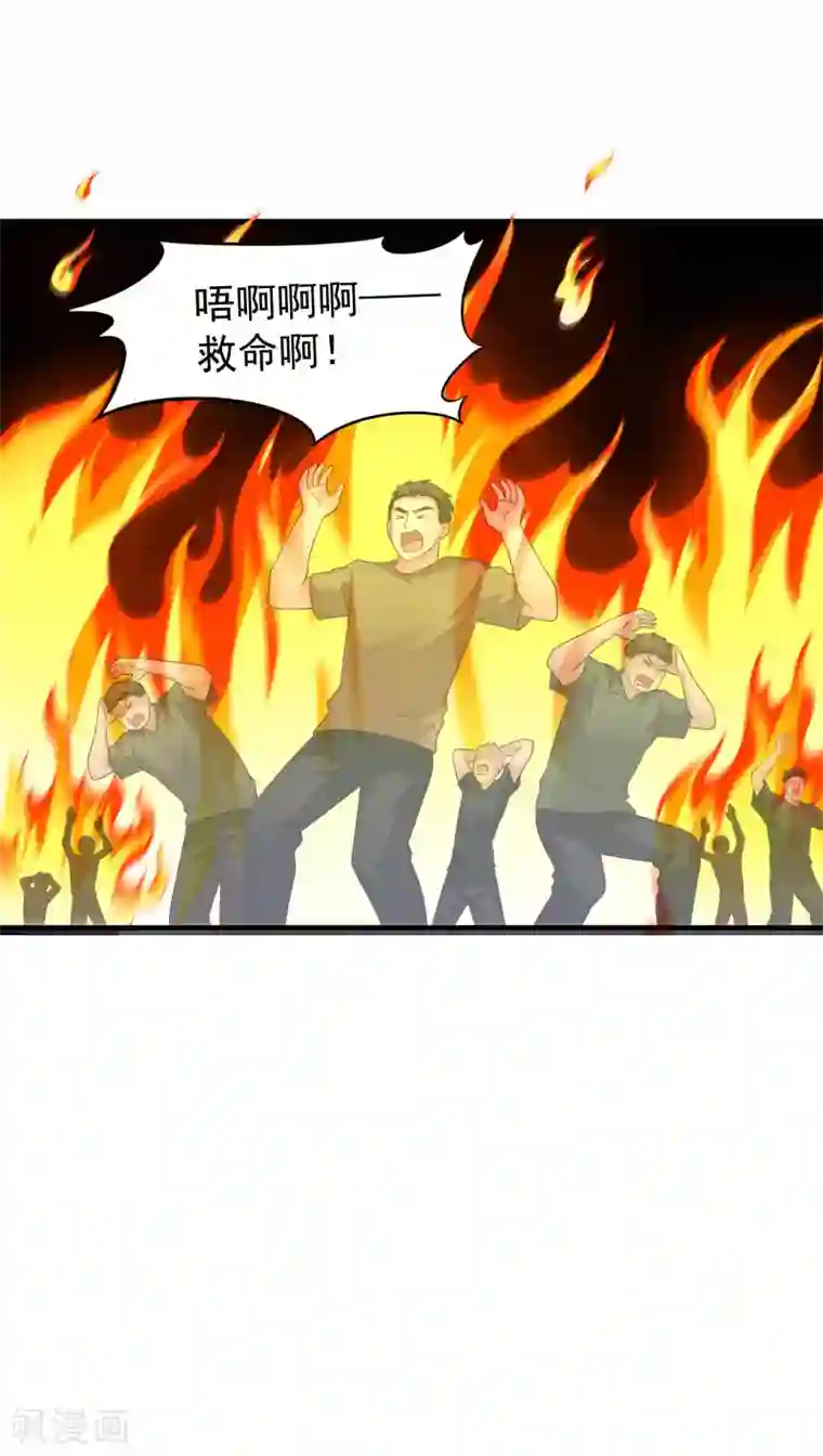 谋心游戏第55话 请表演一个花式证明