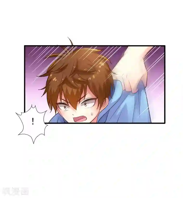 谋心游戏第55话 请表演一个花式证明