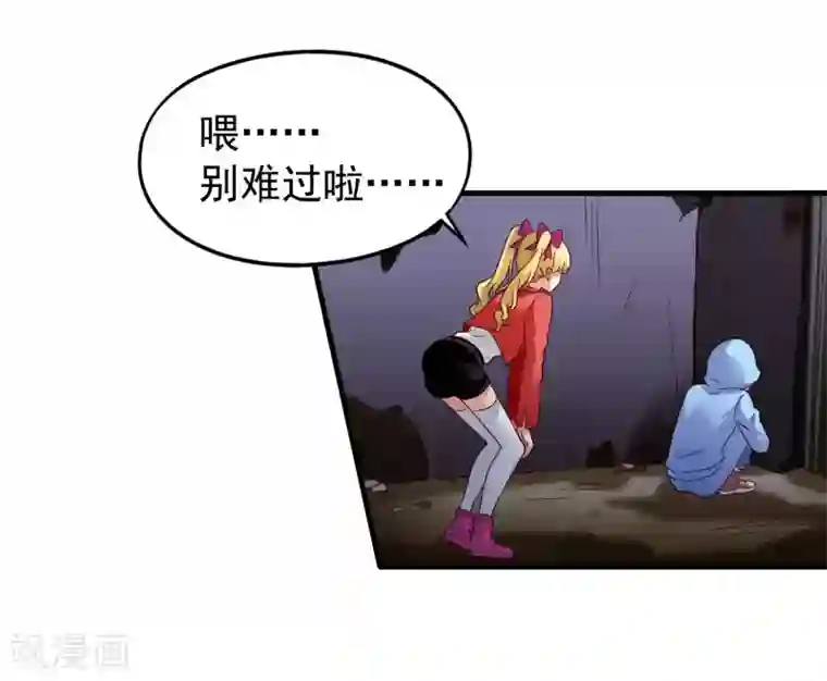 谋心游戏第55话 请表演一个花式证明