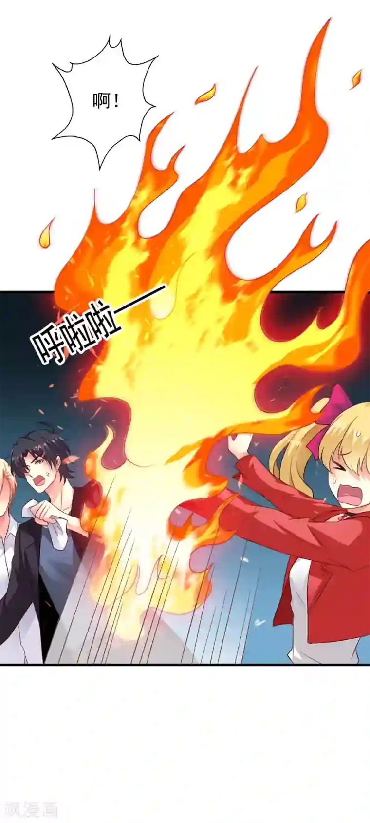 谋心游戏第55话 请表演一个花式证明